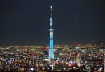 tokyo-skytree-tokyo-japan.jpg