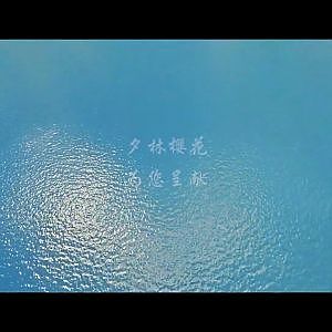 Ancient China——禹郡与禹郡八景【Cities Skylines】 - YouTube